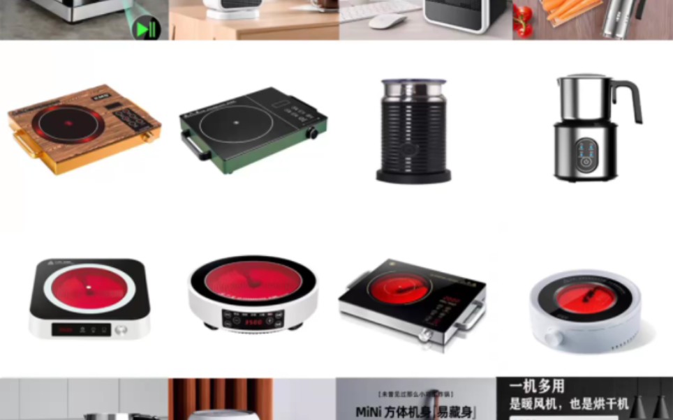攜手共贏 新淇電器誠(chéng)邀電陶爐、空氣炸鍋等小家電外貿(mào)團(tuán)隊(duì)深度合作
