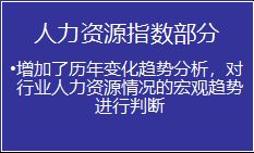 德勤管理咨詢總監譚嫦解讀 洞察變革，引領未來——2018年中國保險行業人力資源報告深度剖析