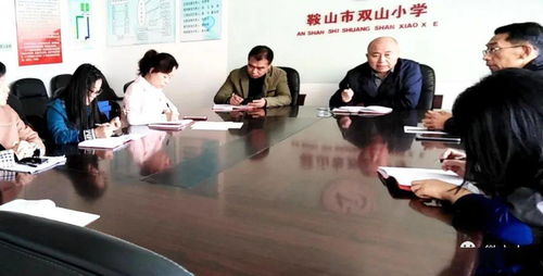 雙山小學全面響應“十要求”，深化義務教育階段作業管理實踐