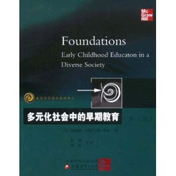 30-70元早期教育商品價格查詢與比價指南 51比購返利網早期教育值得買嗎？