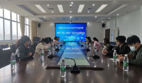 線上服務(wù)與信息技術(shù)咨詢 科技成果轉(zhuǎn)化培訓(xùn)如何助推企業(yè)科技創(chuàng)新