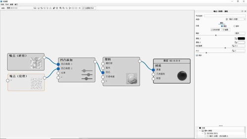 keyshot10.1 車載錄音產(chǎn)品渲染全流程